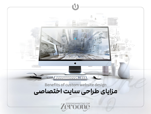 تفاوت طراحی سایت وردپرس با اختصاصی چیست؟