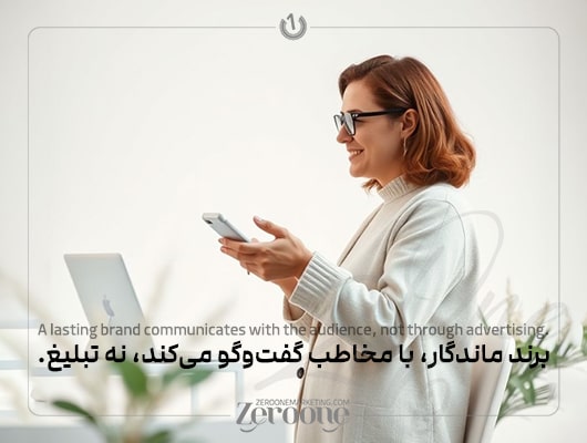 چگونه برند خود را در ذهن مخاطب ماندگار کنیم؟