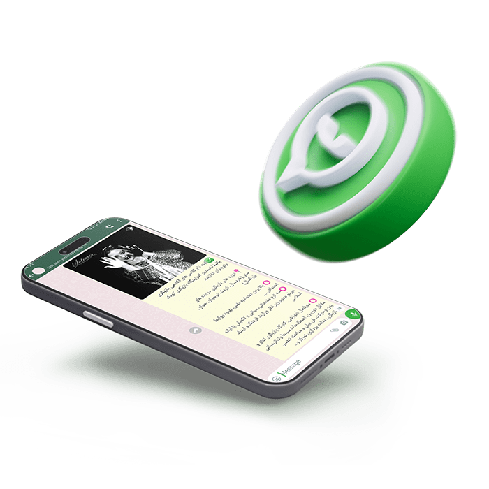 زیرو وان سندر - zero one sender