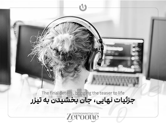 مراحل ساخت تیزر تبلیغاتی موفق؛ از ایده تا پخش نهایی