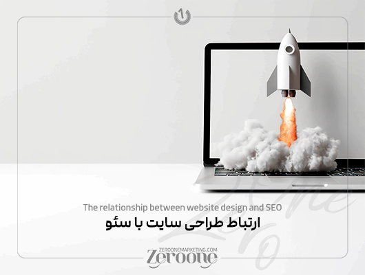 طراحی سایت و سئو حرفهای در تهران